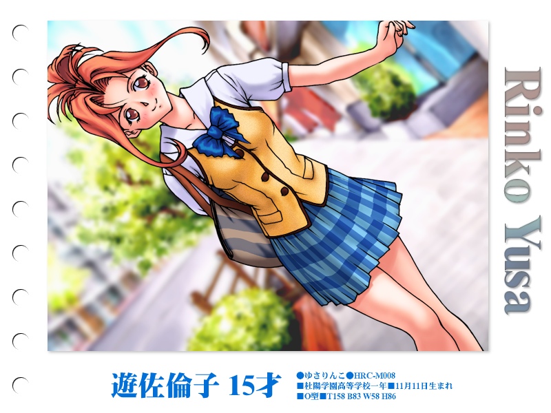 Houkago Renai Club ~koi no Ensemble~ &amp; X'mas pack page 5 full