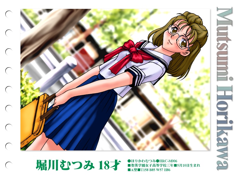 Houkago Renai Club ~koi no Ensemble~ &amp; X'mas pack page 7 full