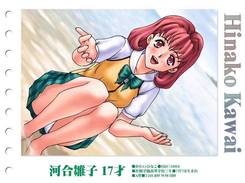 Houkago Renai Club ~koi no Ensemble~ &amp; X'mas pack page 9 full