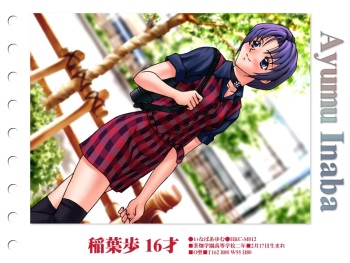 Houkago Renai Club ~koi no Ensemble~ &amp; X'mas pack cover