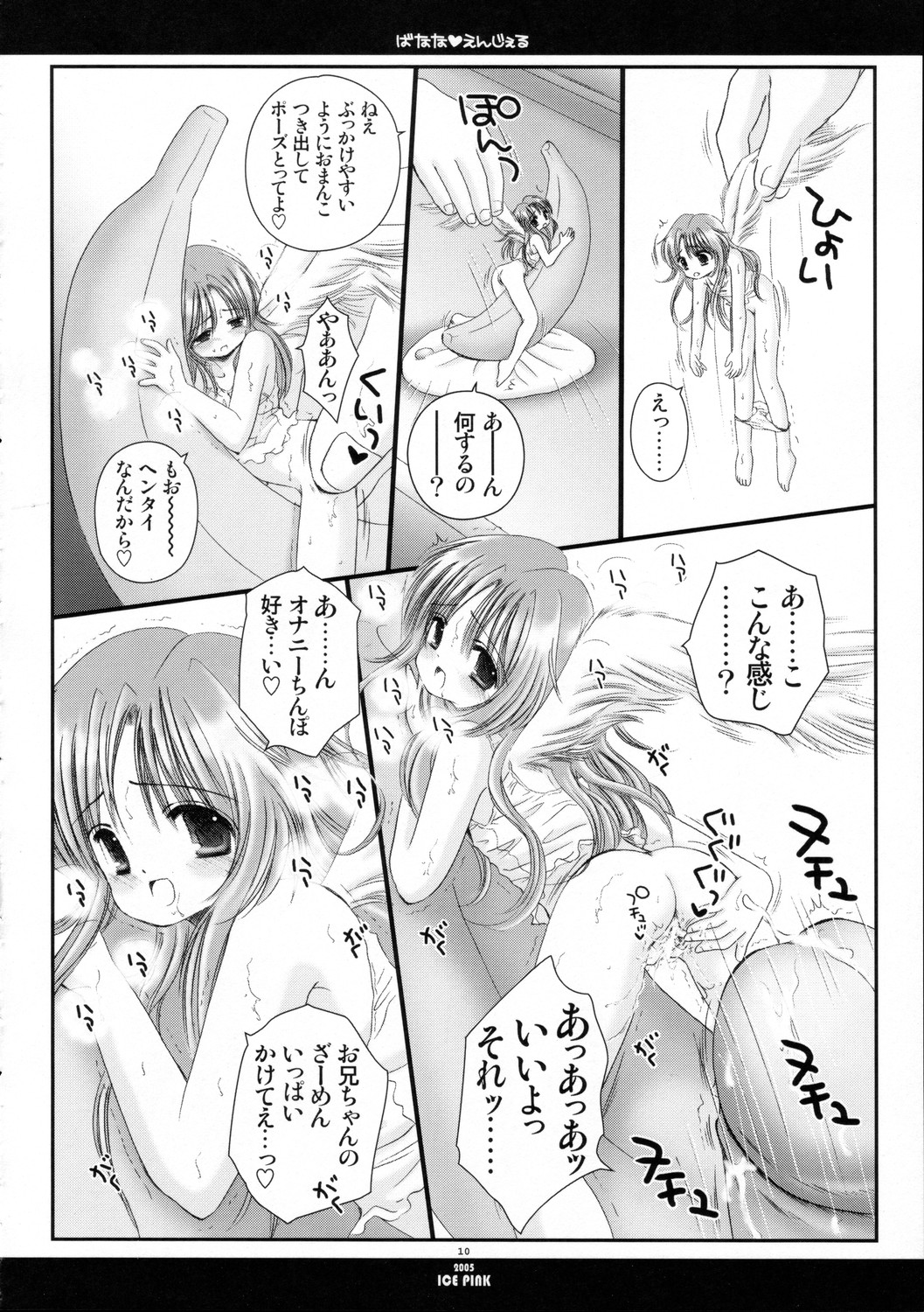 Banana Angel page 9 full