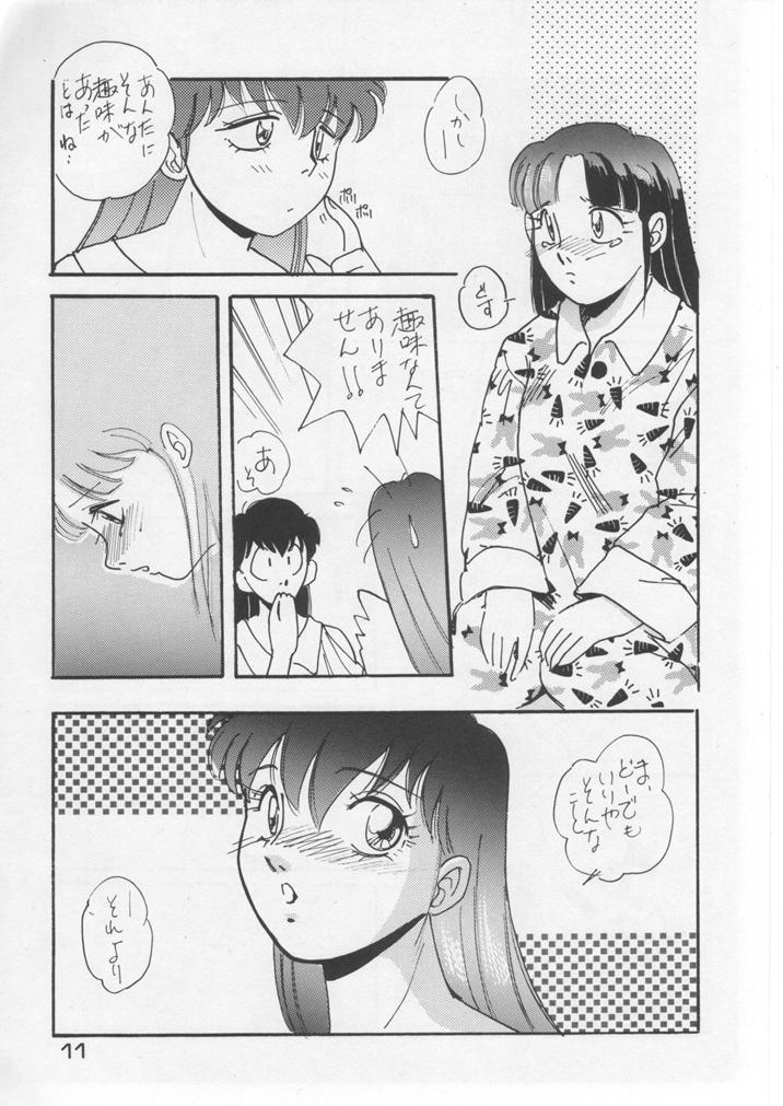 Captured page 10 full