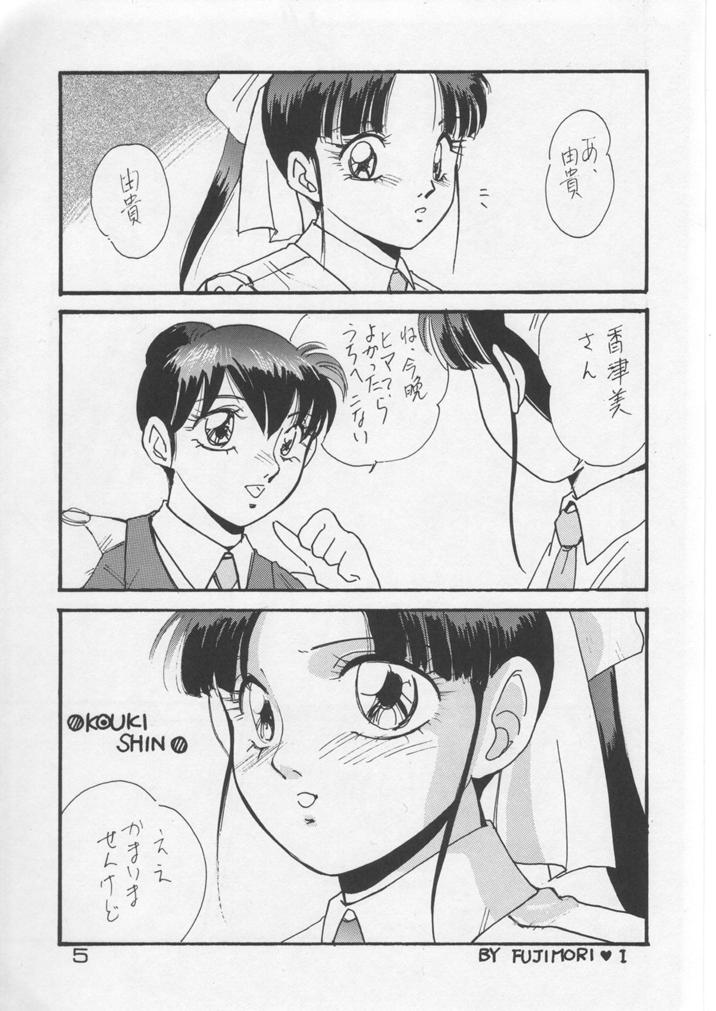 Captured page 4 full