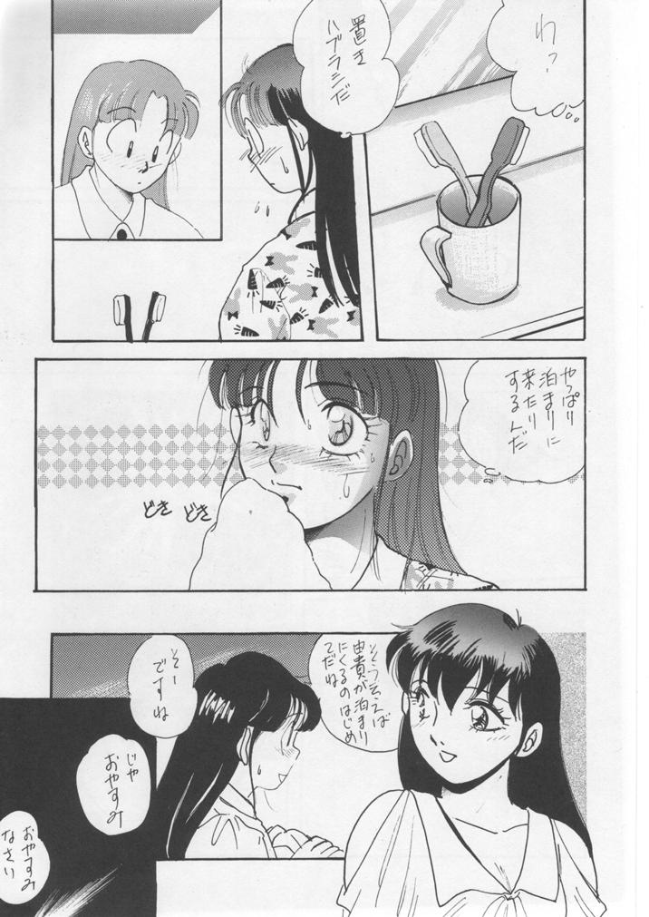 Captured page 6 full