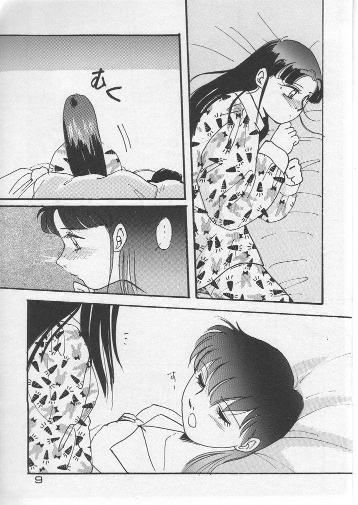 Captured page 8 full