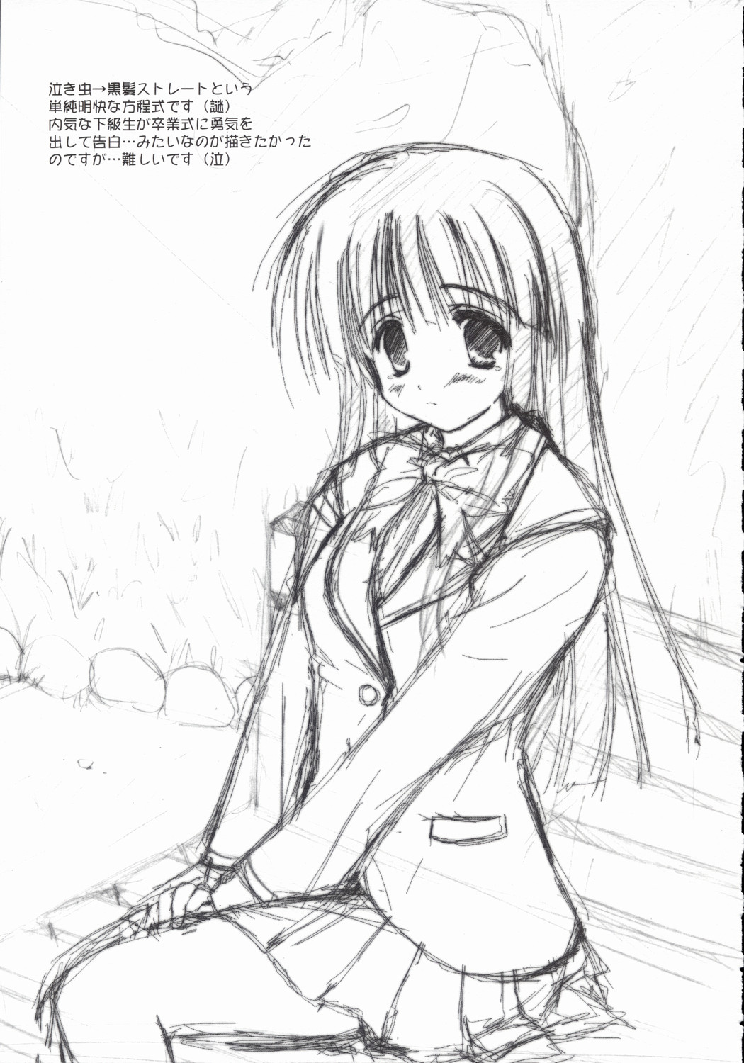 Angel Love Collection 2003 ver. page 4 full