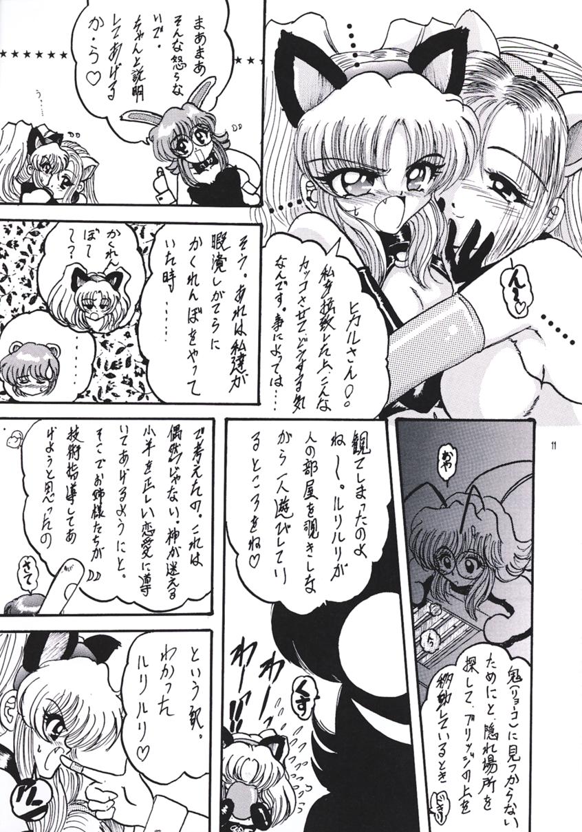 R2 page 10 full