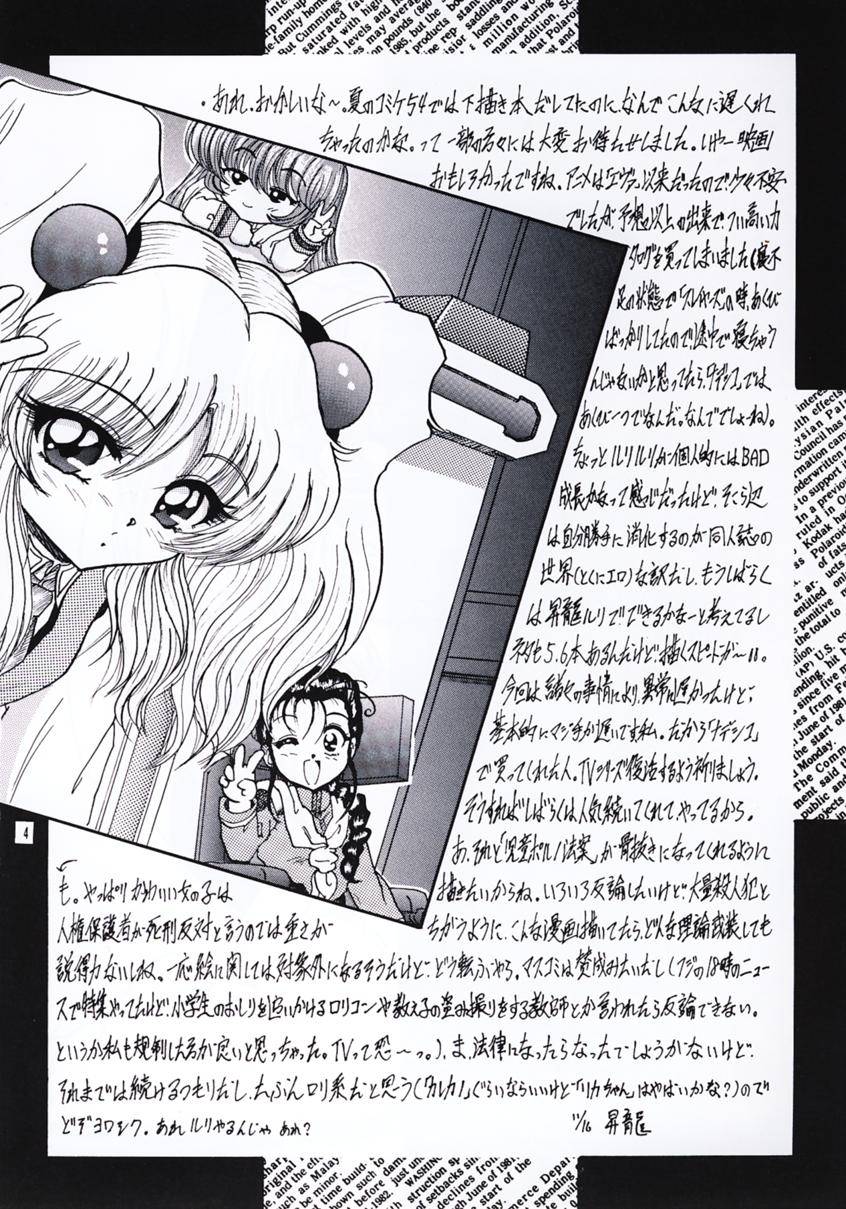 R2 page 3 full