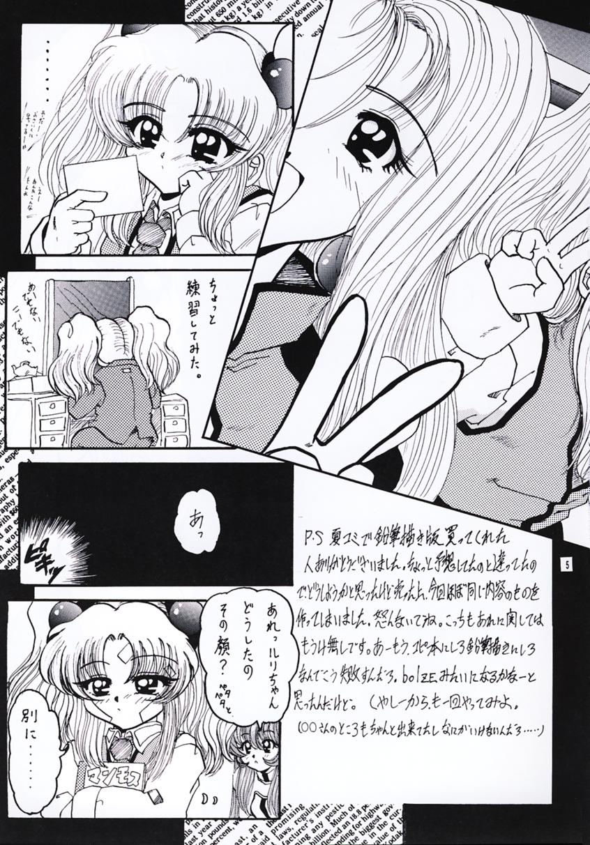R2 page 4 full