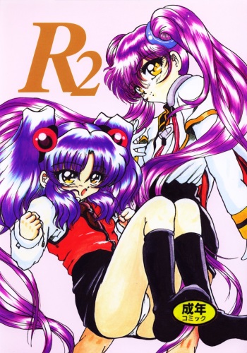 R2 cover