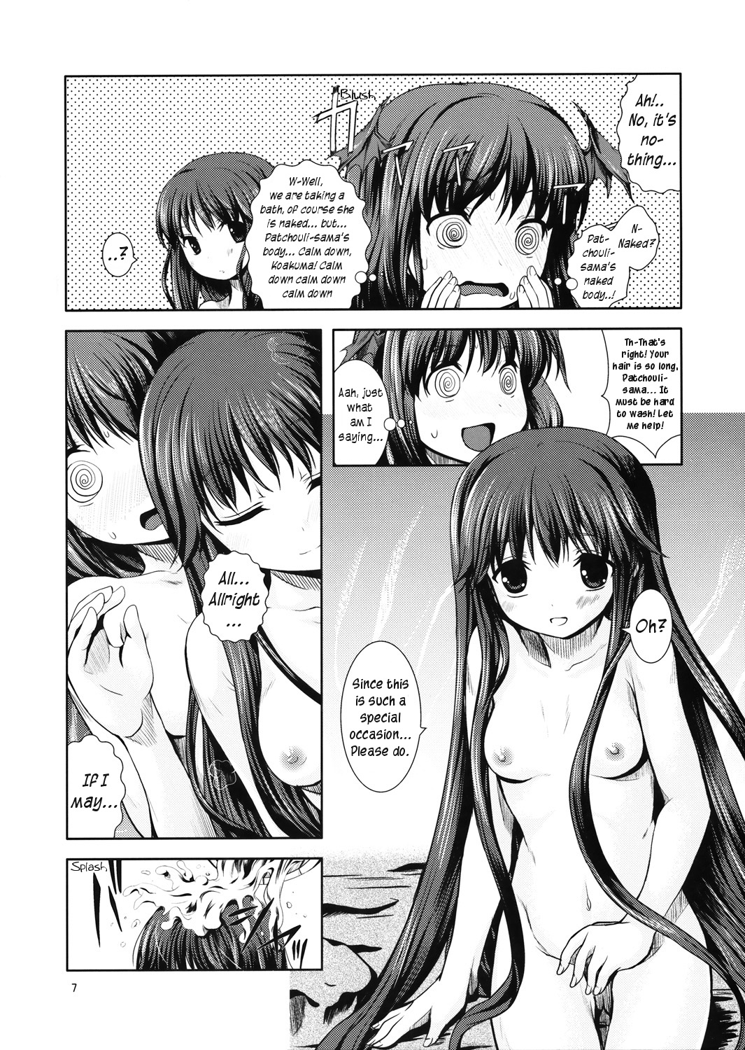 Akuma no Itazura | A Devil's Mischief page 4 full