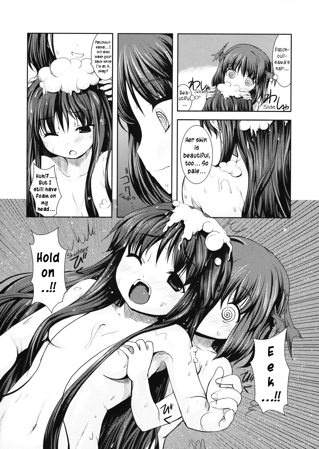 Akuma no Itazura | A Devil's Mischief page 5 full