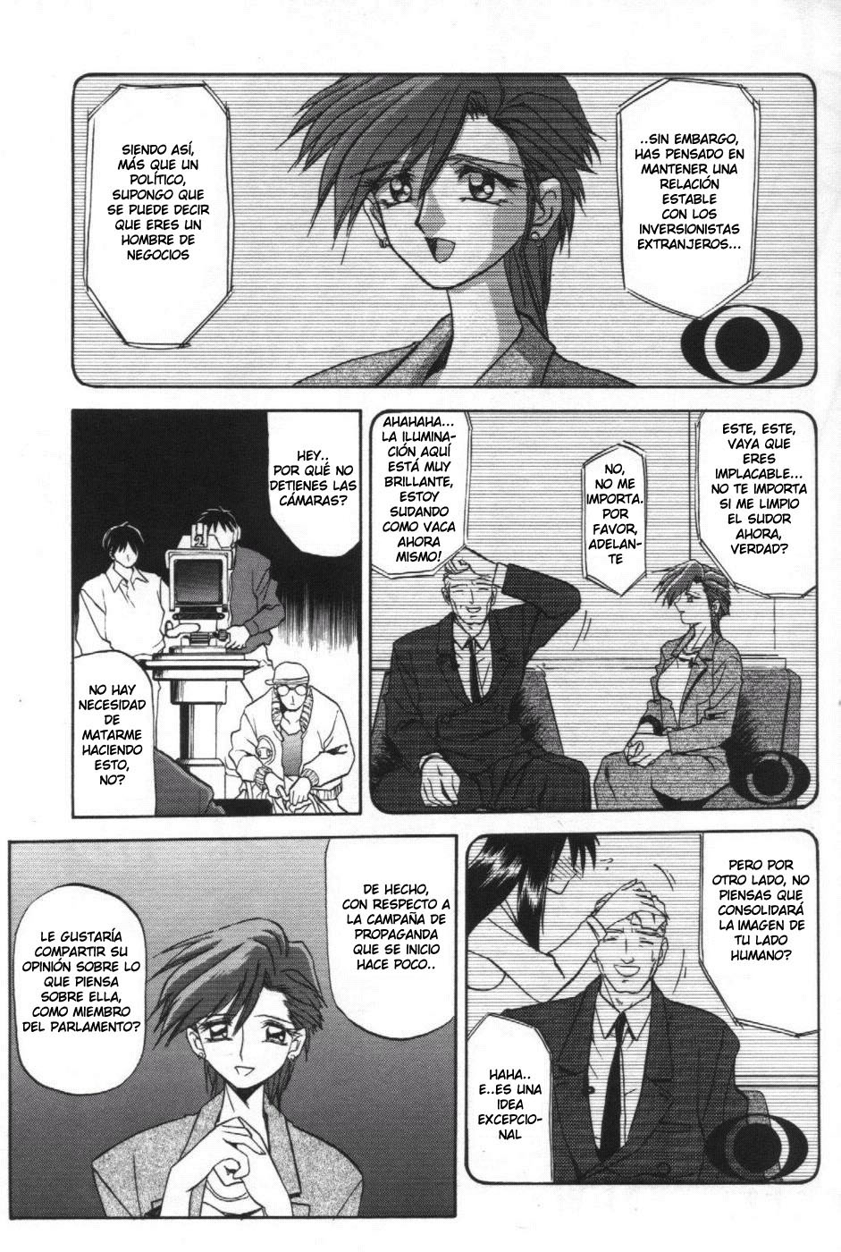 Sein Zain page 3 full