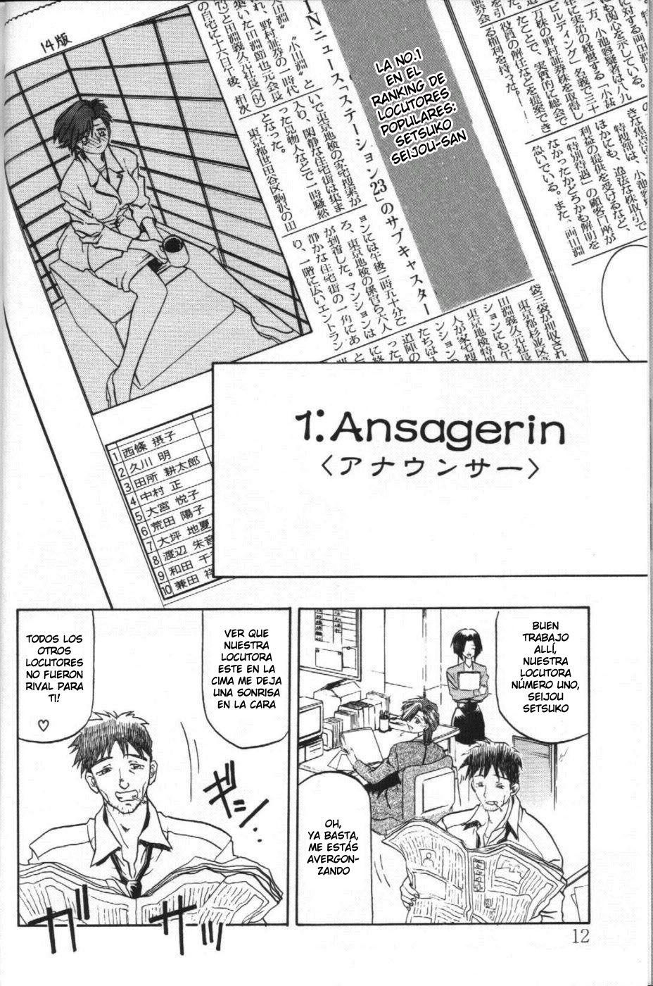 Sein Zain page 4 full
