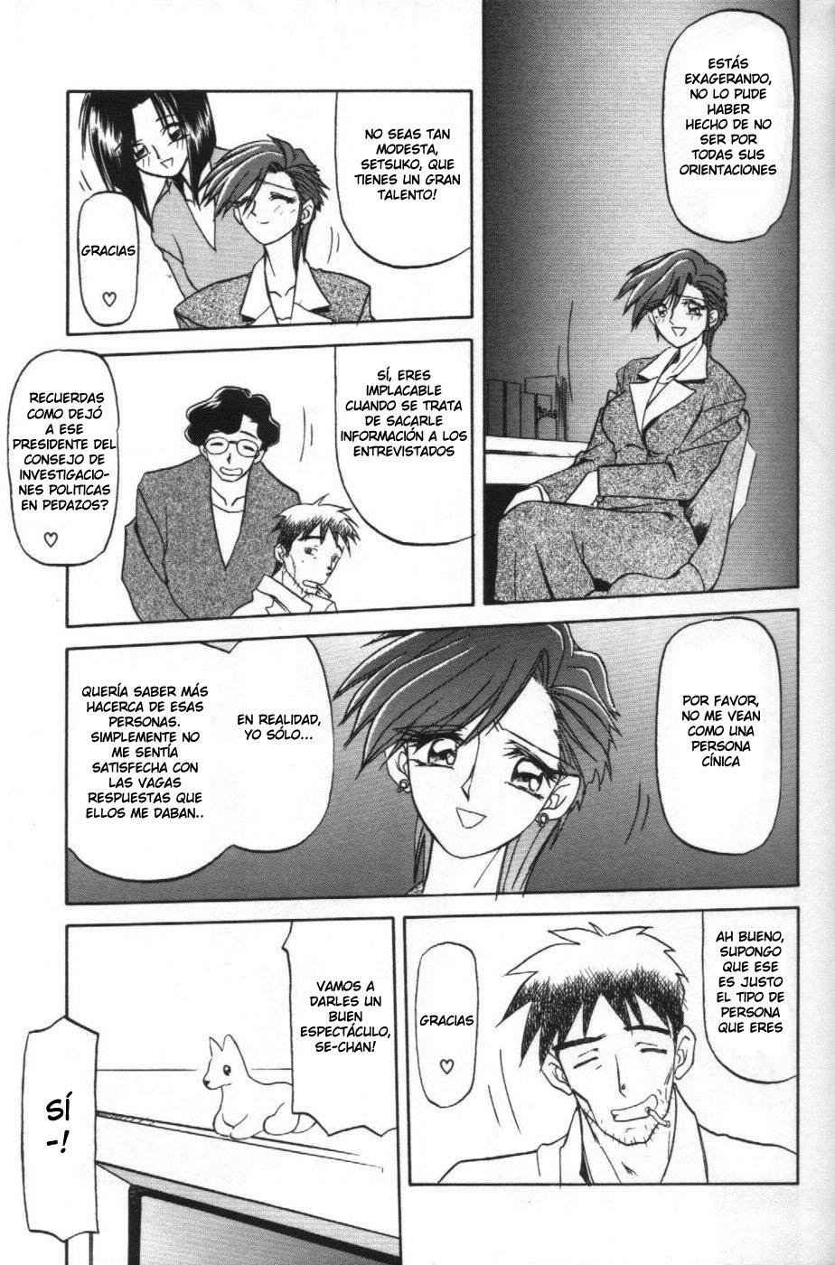 Sein Zain page 5 full