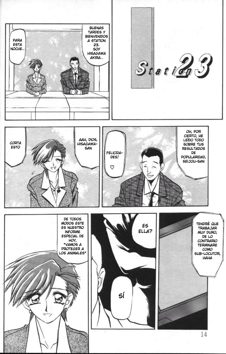 Sein Zain page 6 full