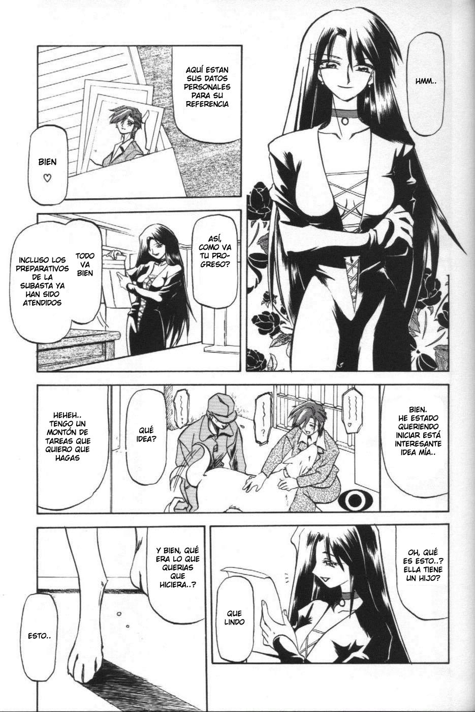 Sein Zain page 7 full