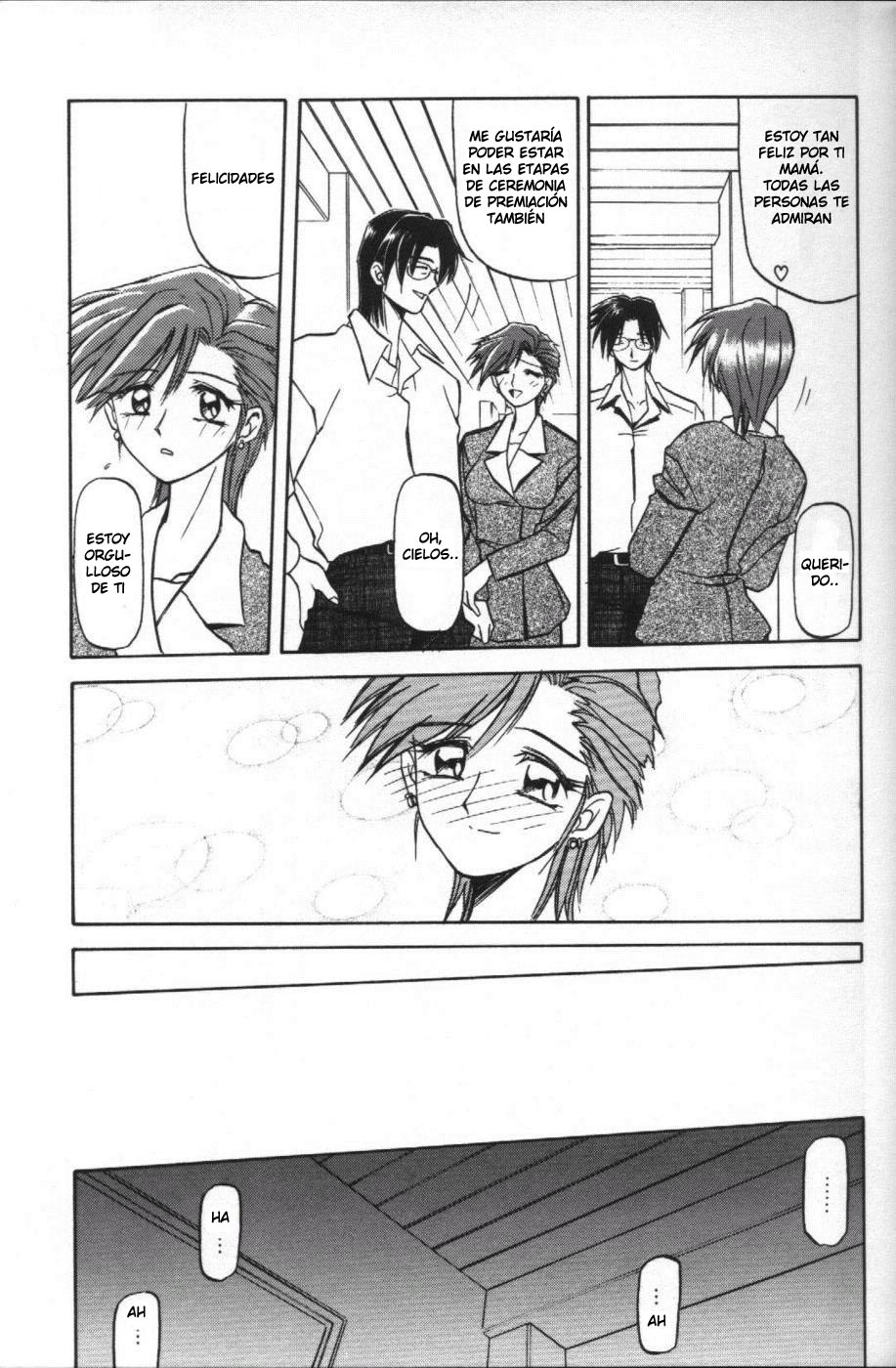 Sein Zain page 9 full