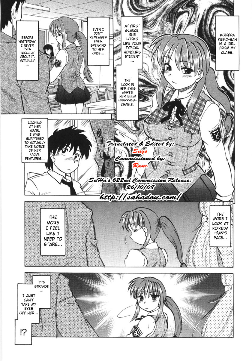 Koikeda-san to Asobou / Let’s Play with Koikeda-san page 8 full