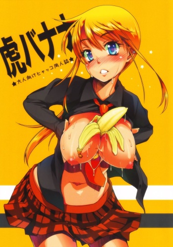 Tora Banana cover