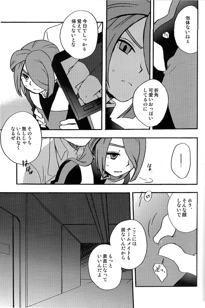 DE-10 page 6 full