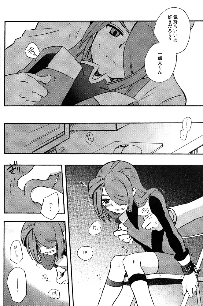 DE-10 page 7 full