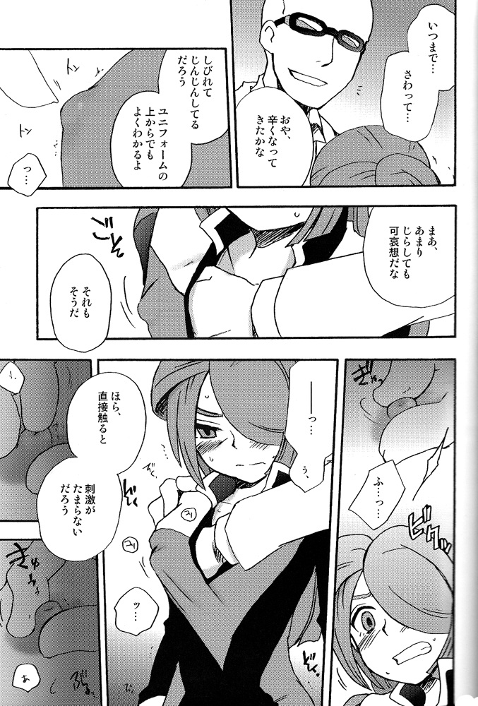 DE-10 page 8 full