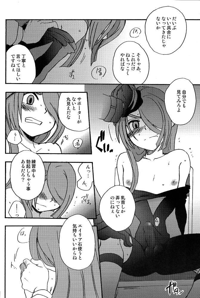 DE-10 page 9 full