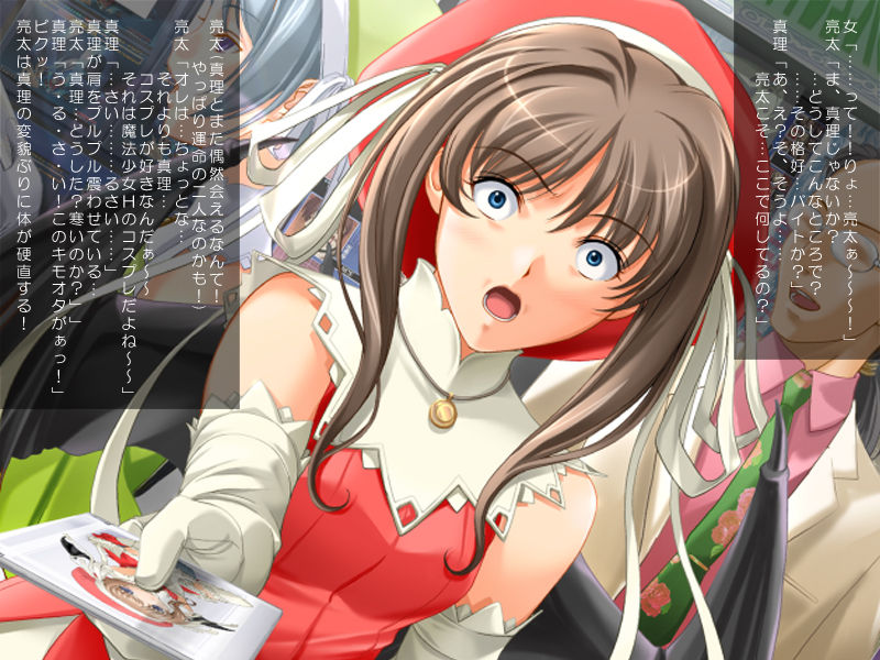 Kichiku Rinkan!! Moto kano he no Fukushuu ~ Inran Mahou Gakuen no Seitenkan ~ page 4 full
