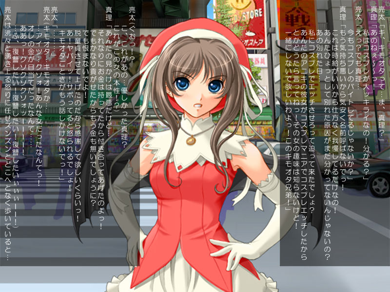 Kichiku Rinkan!! Moto kano he no Fukushuu ~ Inran Mahou Gakuen no Seitenkan ~ page 5 full