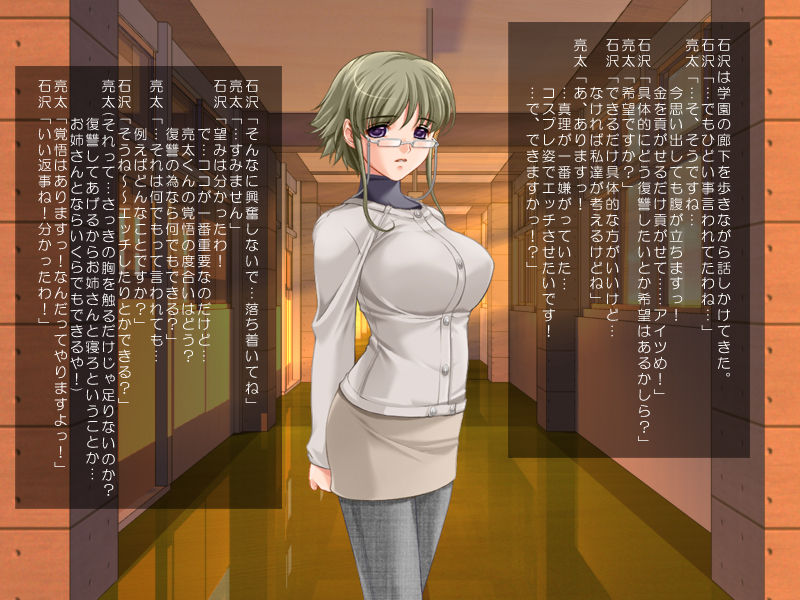 Kichiku Rinkan!! Moto kano he no Fukushuu ~ Inran Mahou Gakuen no Seitenkan ~ page 9 full