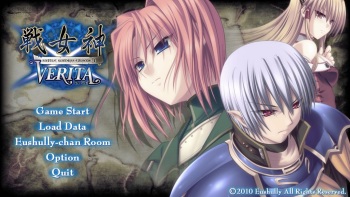 Ikusa Megami VERITA cover