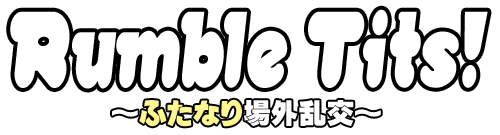 Rumble Tits! ~ Futanari Jougai Rankou ~ page 3 full