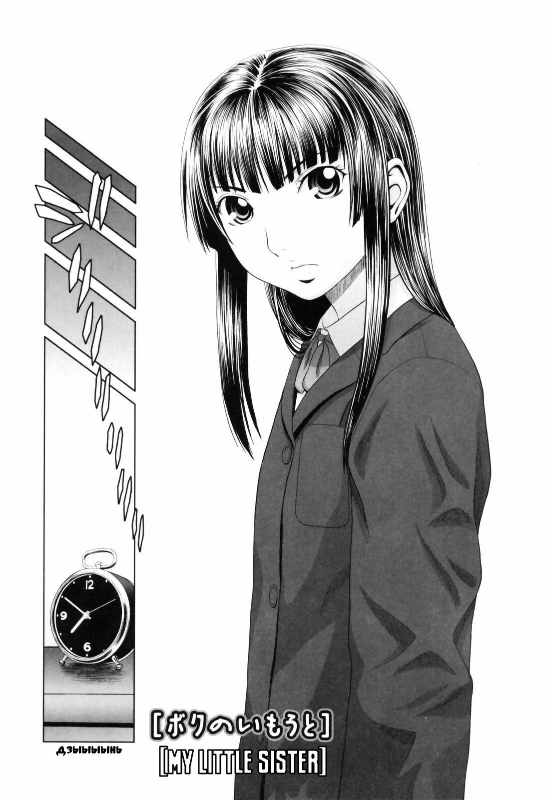Boku no imouto page 2 full