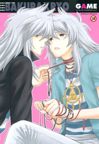 GAME cover