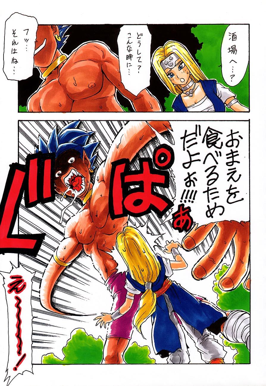 Ninpou Seppuku page 7 full