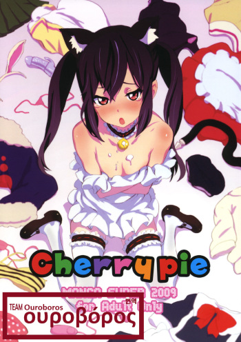 Cherry pie cover