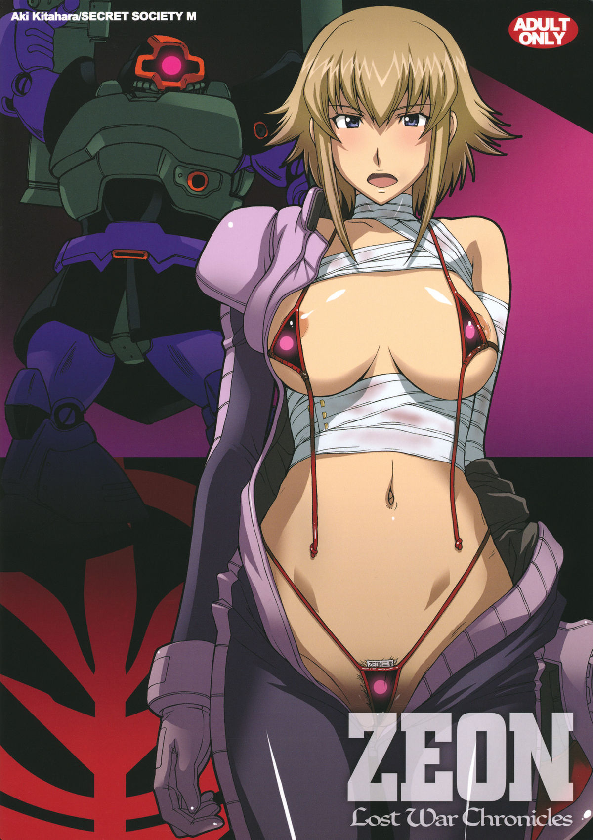 LOST WAR CHRONICLES Zenin Saikunren! page 10 full