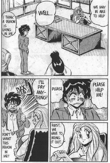 "Uranus Comics" - Improvisation Issue #1 page 2 full