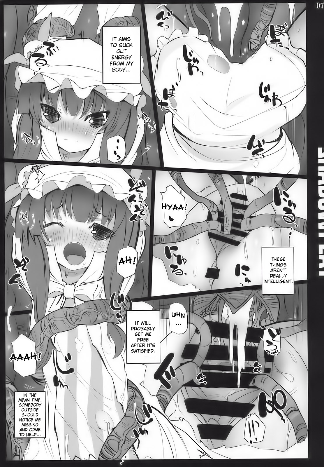 SHADOWPLAY page 7 full