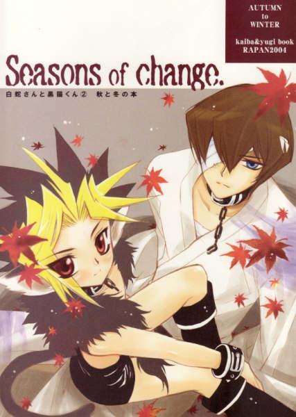 Shirohebisan to Kuronekokun 2 | White Snake &amp; Black Cat 2 - Seasons of Change. page 1 full