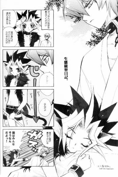 Shirohebisan to Kuronekokun 2 | White Snake &amp; Black Cat 2 - Seasons of Change. page 3 full