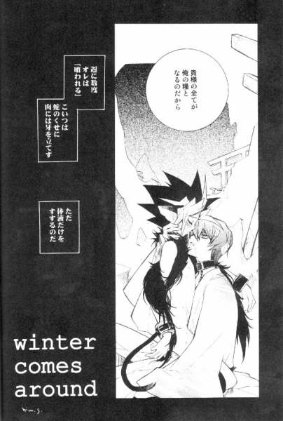 Shirohebisan to Kuronekokun 2 | White Snake &amp; Black Cat 2 - Seasons of Change. page 7 full