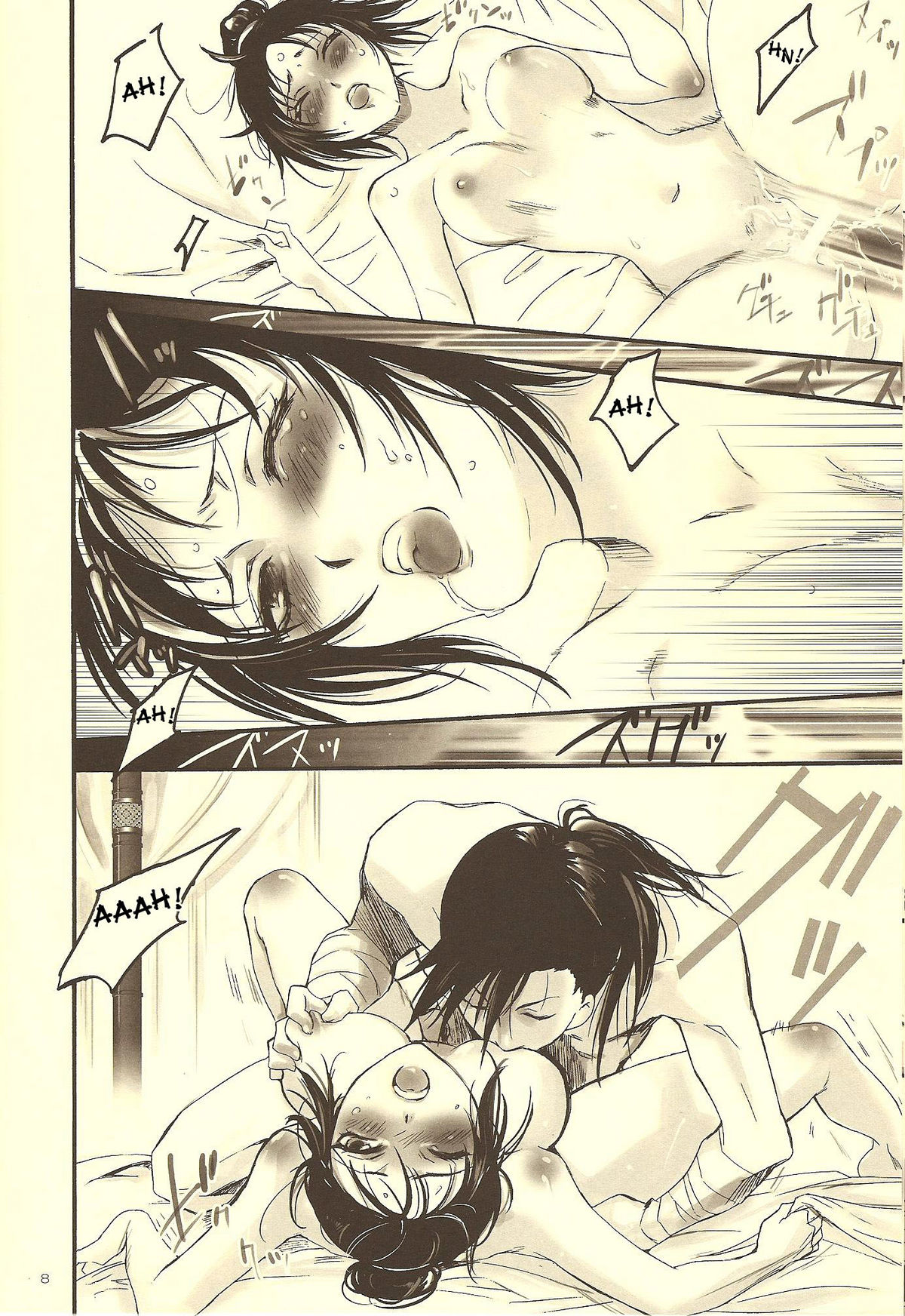 Rakujitsu | Setting Sun page 7 full