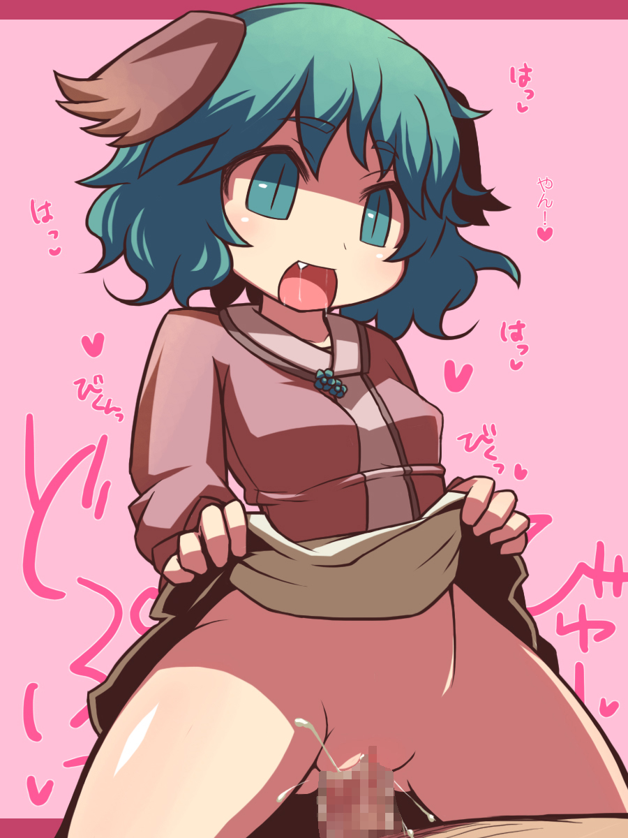 Touhou Sakusei Shoujo page 3 full
