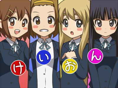 K-on page 3 full