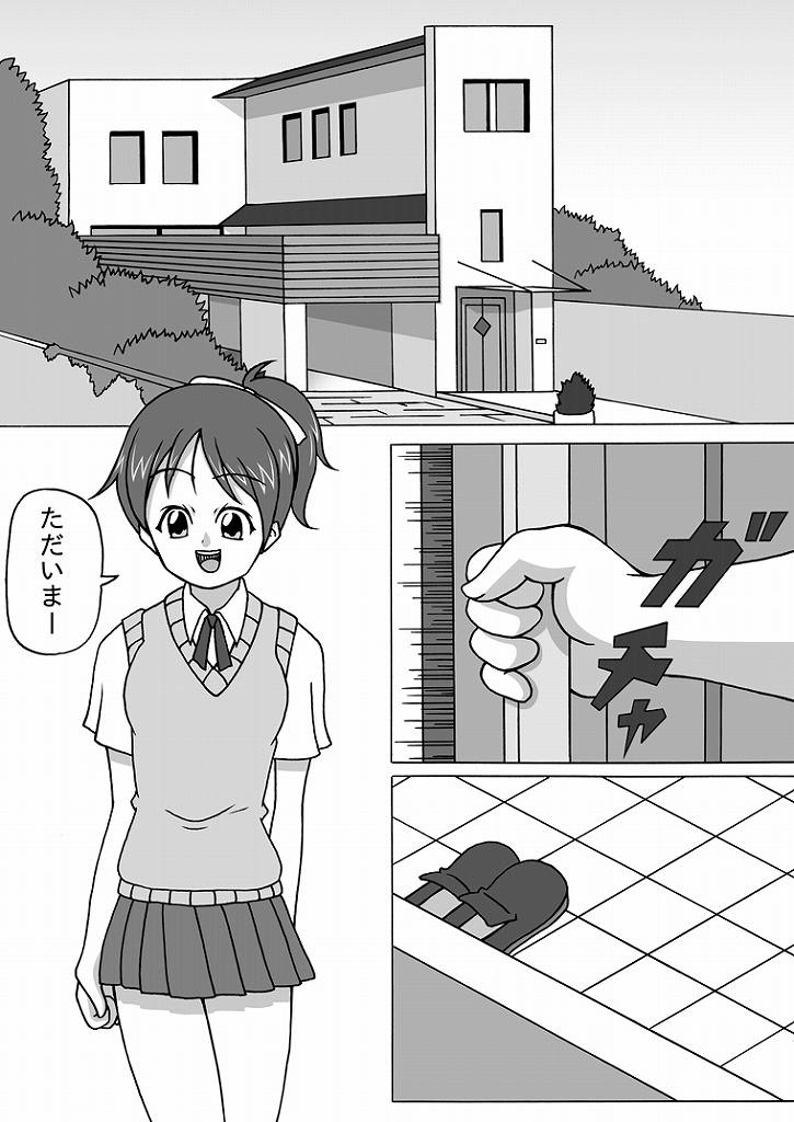 YUI-UI page 4 full