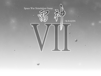 Raizin 7 cover