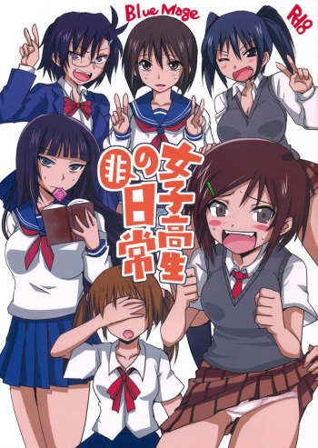 Joshikousei no Hinichijou cover