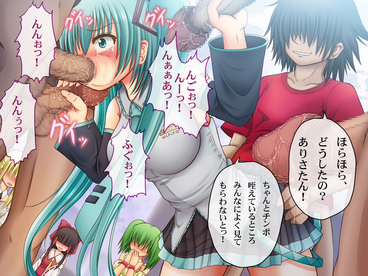 Bitch Kyonyuu JK Cosplayer Arisa page 10 full
